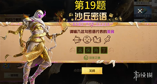 助力下载宝典20
