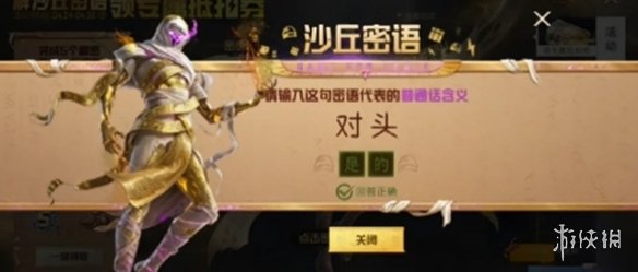 助力下载宝典22