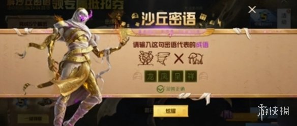助力下载宝典24