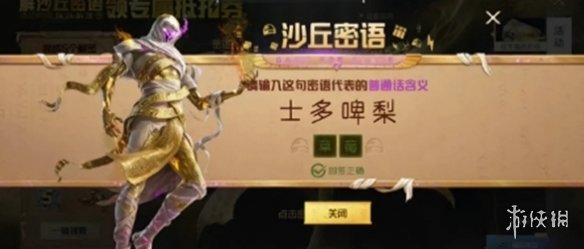 助力下载宝典25