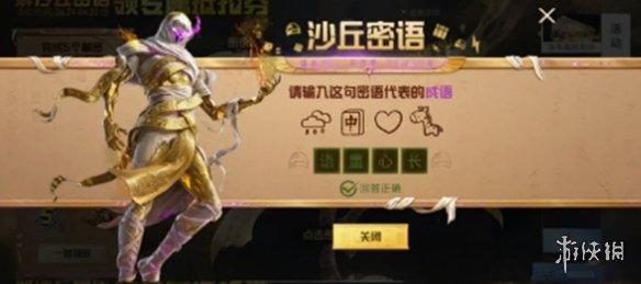 助力下载宝典26