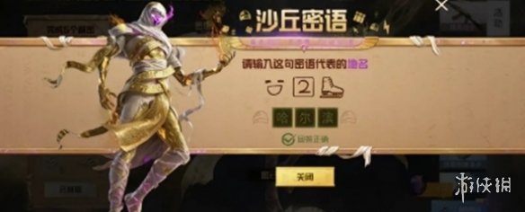 助力下载宝典28