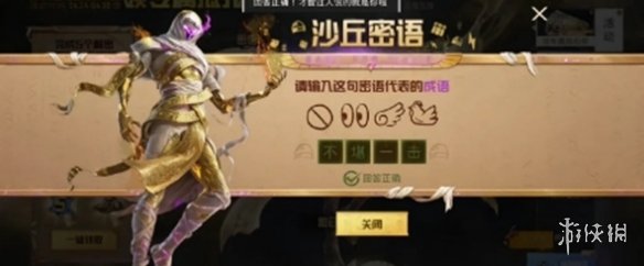 助力下载宝典29