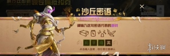 助力下载宝典32