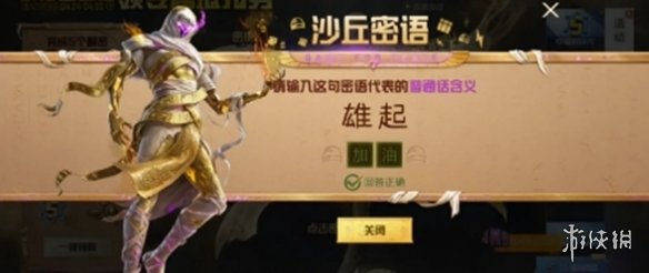 助力下载宝典33
