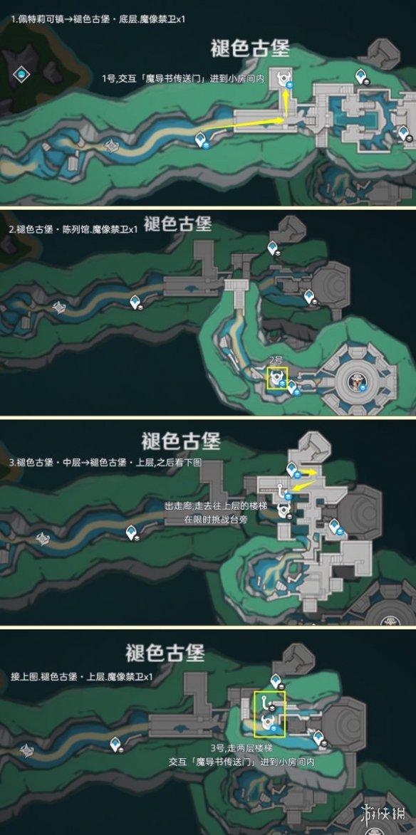 助力下载宝典3