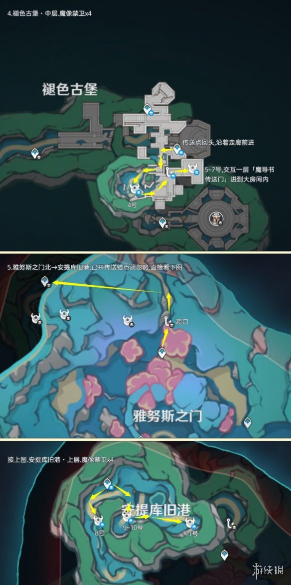 助力下载宝典4