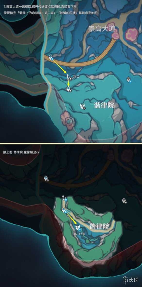 助力下载宝典6