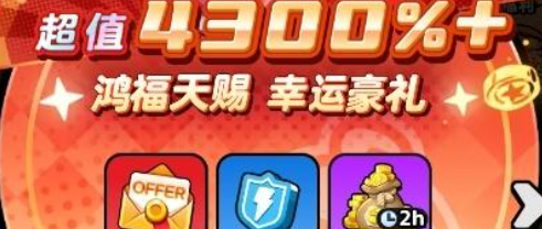《流浪超市》卧龙碎片获取方式一览