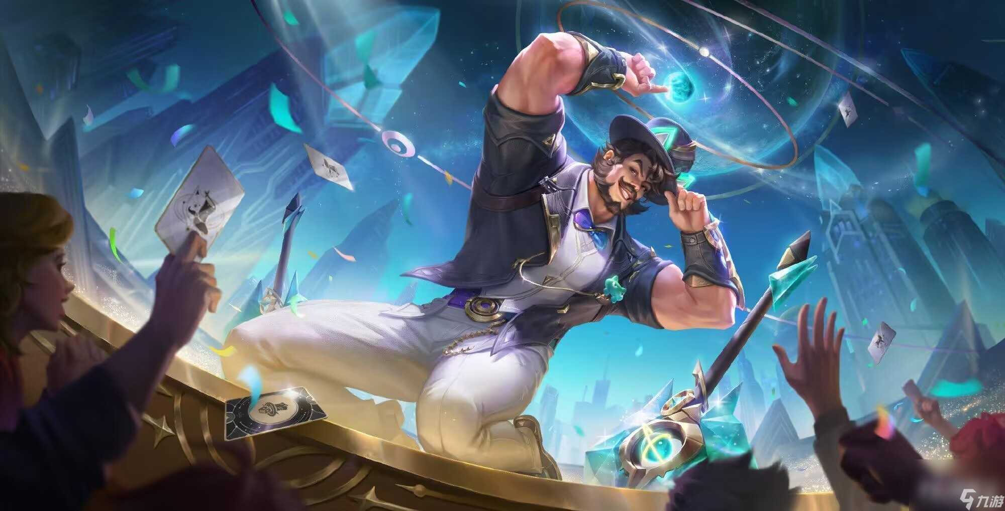 《王者荣耀》程咬金群星魔术团免费获取攻略