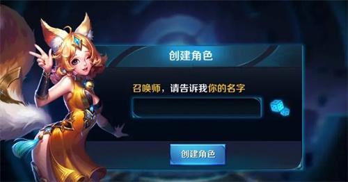 王者荣耀名字稀有漂亮符号可复制