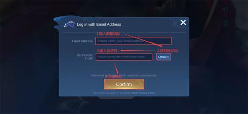 王者荣耀国际服登录详细教程图3