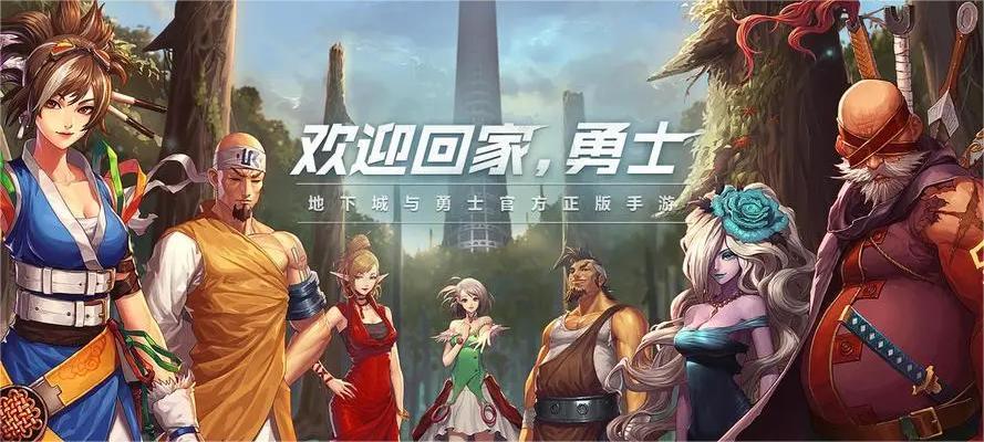 地下城与勇士兑换码是什么？