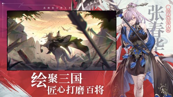 三国志幻想大陆如何触发天尊？ 天尊如何触发？