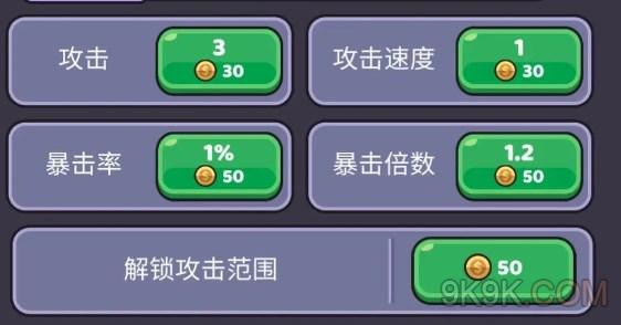 我的野外生存难度2通关攻略