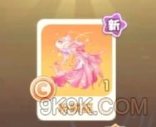摩尔庄园粉鳞鳐位置一览