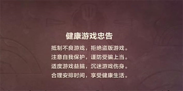 金铲铲之战单机版怎么进入？