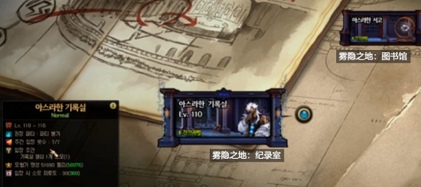dnf雾神融合石怎么获得？