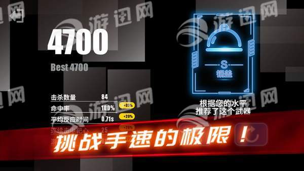 射击训练营中文版