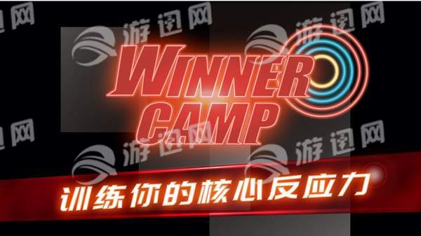 射击训练营中文版