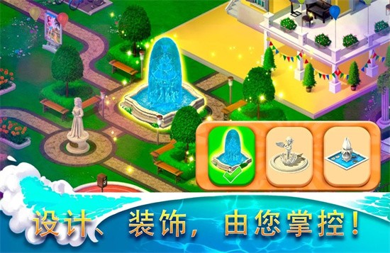 隐藏度假村冒险湾app