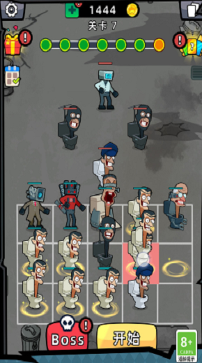 马桶人合并大战