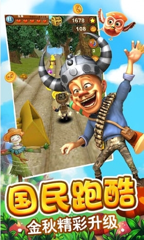 熊出没之熊二快跑内购免费版手机