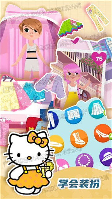 偶像明星养成2024