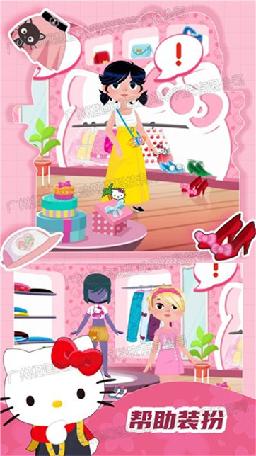 偶像明星养成2024