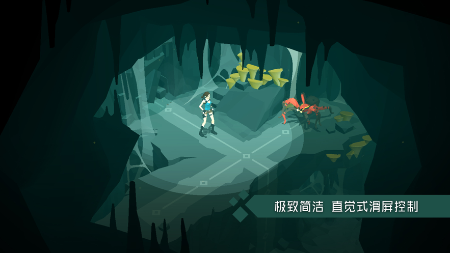 古墓丽影传说迷踪苹果版