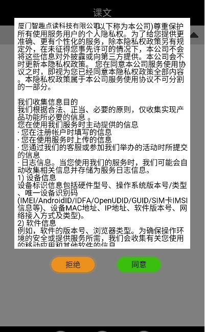 小学一年级下册数学
