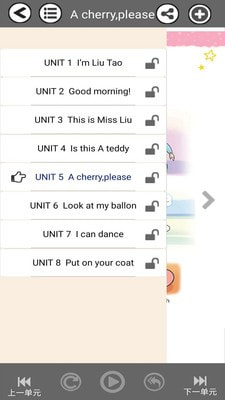 小学一年级上册译林英语电子版