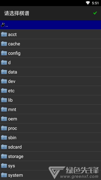 小棋圣(棋盘导入工具)V2.4 安卓最新版
