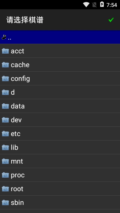 小棋圣手机打谱