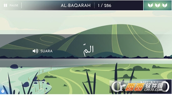 Hafalan Quran哈法兰古兰经