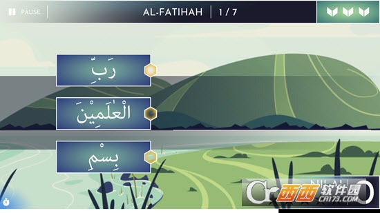 Hafalan Quran哈法兰古兰经