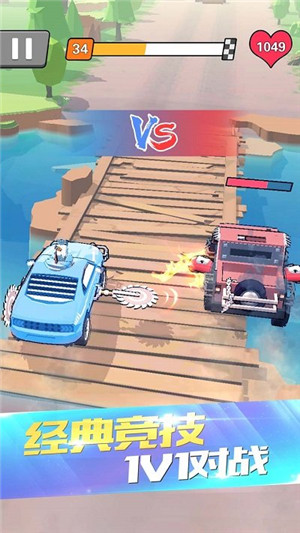 热血飞车无敌版