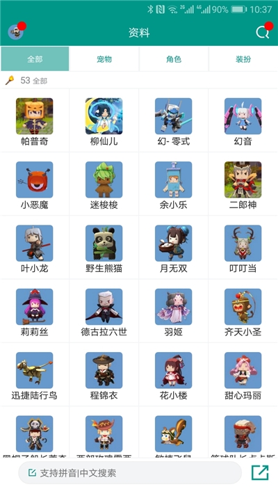 迷你世界助手盒子刷迷你币