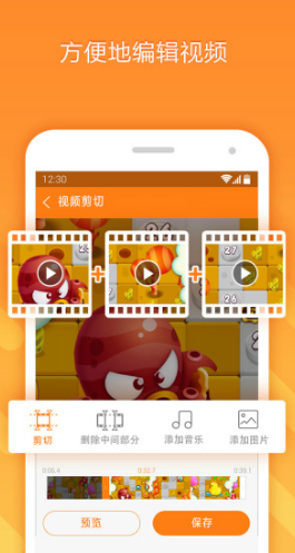 小熊录屏(录屏软件APP)V2.2.1.0 安卓最新版