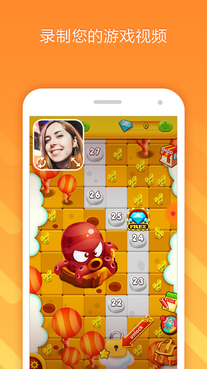 小熊录屏新版DU Recorder