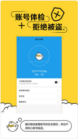 叨鱼(原极管家)