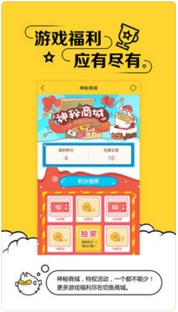 叨鱼(原极管家)