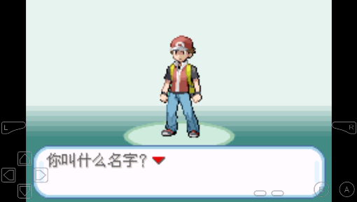 口袋妖怪融合维度gba