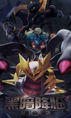 口袋妖怪随机精灵