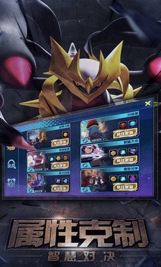 口袋妖怪随机精灵