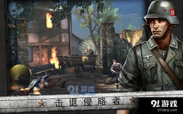 火线指令：诺曼底单机版