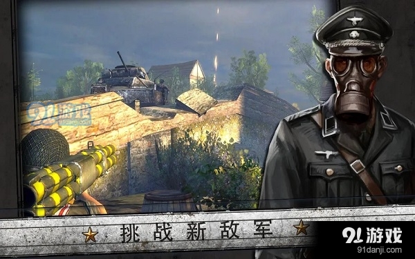 火线指令：诺曼底单机版