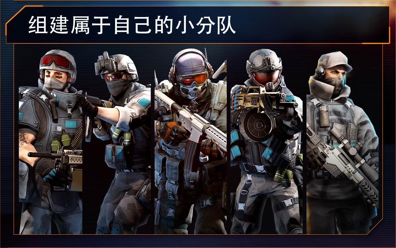 火线指令2经典版