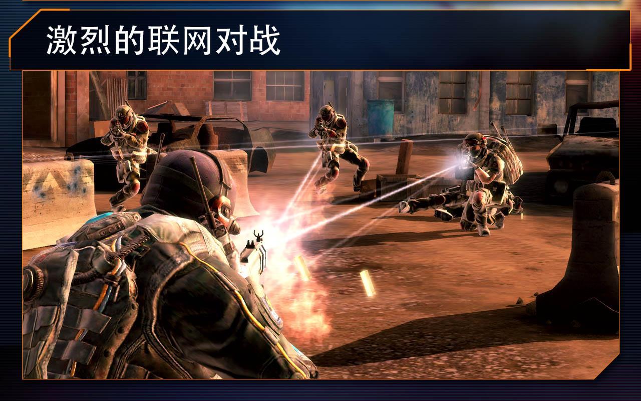 火线指令2经典版