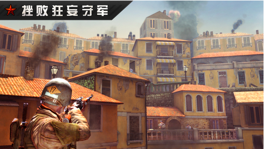 火线指令:战柏林经典版